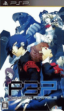 Image 1 for Persona 3 Portable