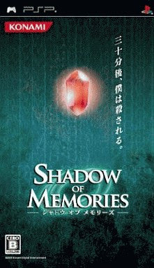 Image for Shadow of Memories