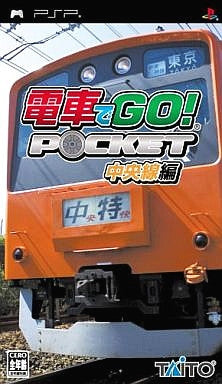 Densha de Go! Pocket: Chuuousenhen