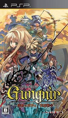 Gungnir: Mayari no Gunshin to Eiyuu Sensou