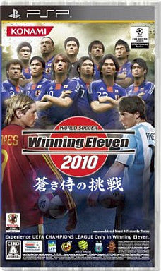 Image for World Soccer Winning Eleven 2010: Aoki Samurai no Chousen