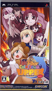 Image 1 for Fate/Tiger Colosseum Upper