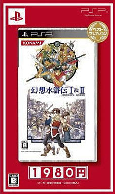 Image for Genso Suikoden I&II (Best Selection)