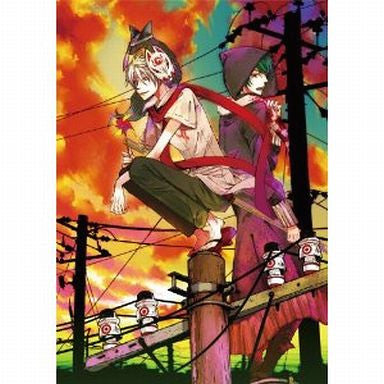 Image for Akaya Akashiya Ayakashi No