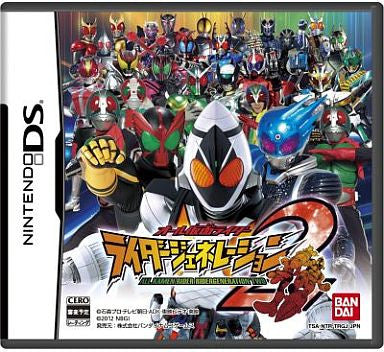 Image 1 for All Kamen Rider: Rider Generation 2