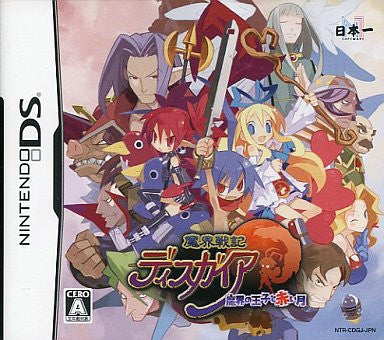 Image for Disgaea: Hour of Darkness