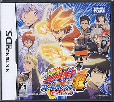 Katekyoo Hitman Reborn! DS Flame Rumble Hyper - Moeyo Mirai