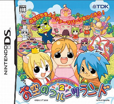 Image 1 for Fruits Mura no Doubutsu Tachi 2