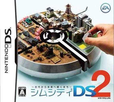 Image 1 for SimCity DS 2: Kodaikara Mirai e Tsudzukumachi
