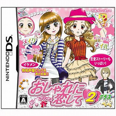 Image for Oshare Princess: Oshare ni Koi Shite 2 Plus