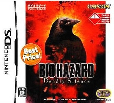 Image for BioHazard: Deadly Silence (Best Price)