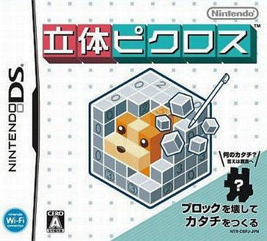 Image for Rittai Picross