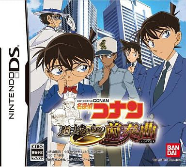 Image for Detective Conan: Kakokara no Zensou Kyoku
