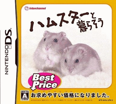 Image for Hamster to Kurasou (Best Price)