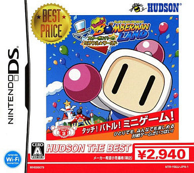 Image for Touch! Bomberman Land: Star Bomber no Miracle * World (Hudson the Best)