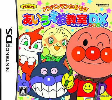 Image for Anpanman to Asobu: Aiueo Kyoushitsu DX