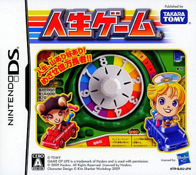 Jinsei Game DS