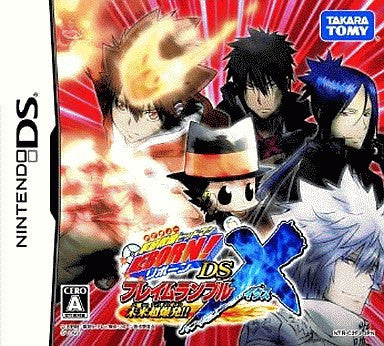 Katekyoo Hitman Reborn! DS Flame Rumble X
