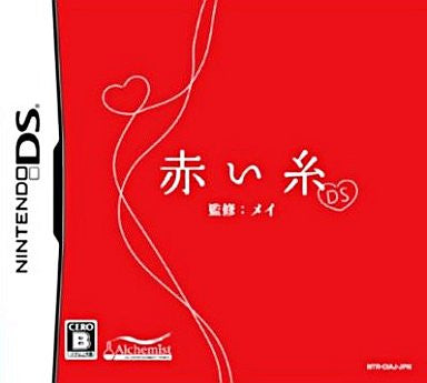 Akaiito DS