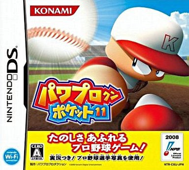 Image for Power Pro Kun Pocket 11
