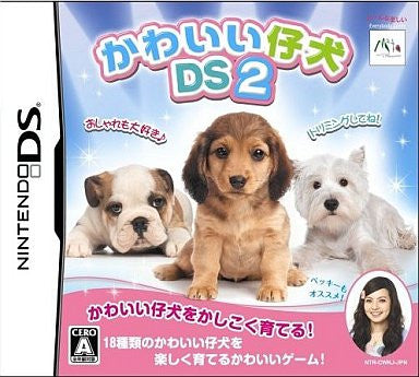 Image for Kawaii Koinu DS2