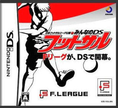 Image for Nippon Futsal League Kounin: Minna no Futsal