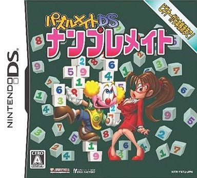 Image for Puzzle Mate: Nanpure Mate