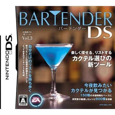 Bartender DS
