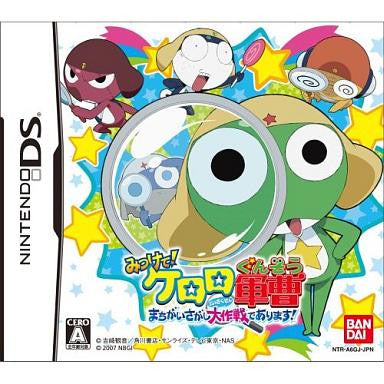Image for Mitsukete! Keroro Gunsou