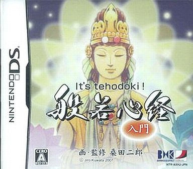 It's Tehodoki! Hannya Shinkyou Nyuumon