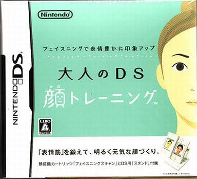 Image for Otona no DS Kao Training