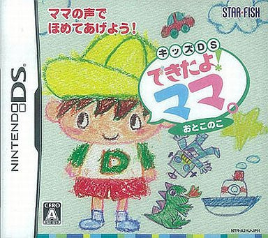 Image 1 for Dekitayo! Mama, Otoko no Ko