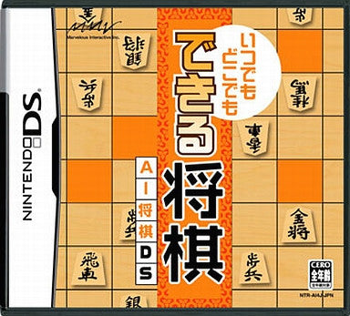 Itsu Demo Doko Demo Dekiru Shogi: AI Shogi