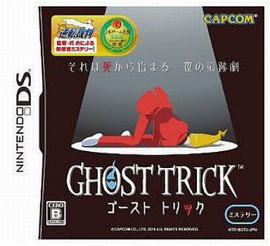 Ghost Trick