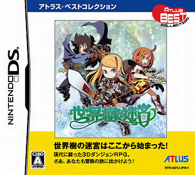 Sekaiju no Meikyuu / Etrian Odyssey (Atlus Best Collection)