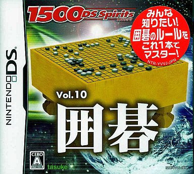 1500 DS Spirits Vol.10 Igo