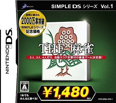 Image for Simple DS Series Vol. 1: The Mahjong (Best Version)