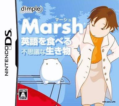 Image 1 for Eigo o Taberu Fushigi na Ikimono Marsh