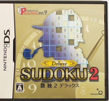 Image 1 for Puzzle Series Vol. 9: Sudoku 2 Deluxe