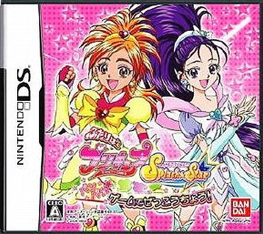 Image for Futari wa PreCure: Splash Star Panpaka Game de Zekkouchou!
