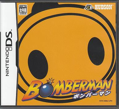 Bomberman