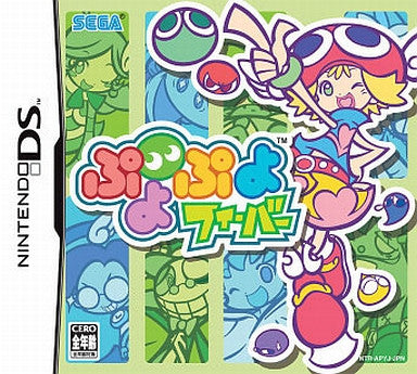 Image 1 for Puyo Puyo Fever
