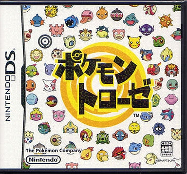 Image 1 for Pokemon Torouze