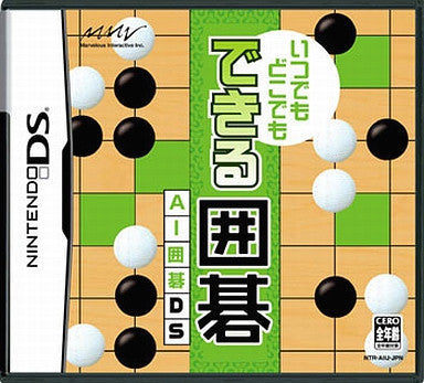 Itsu Demo Doko Demo Dekiru Igo: AI Igo