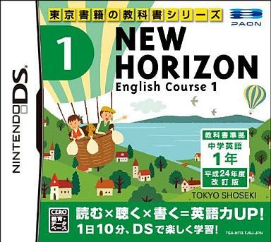 New Horizon English Course 1