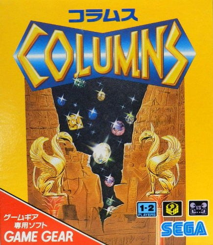 Image 1 for Columns