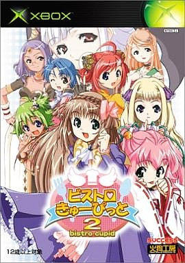 Bistro Cupid 2