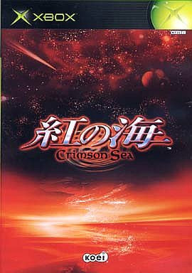 Crimson Sea