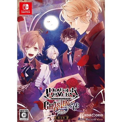 DIABOLIK LOVERS CHAOS LINEAGE - Limited Edition - Solaris Japan