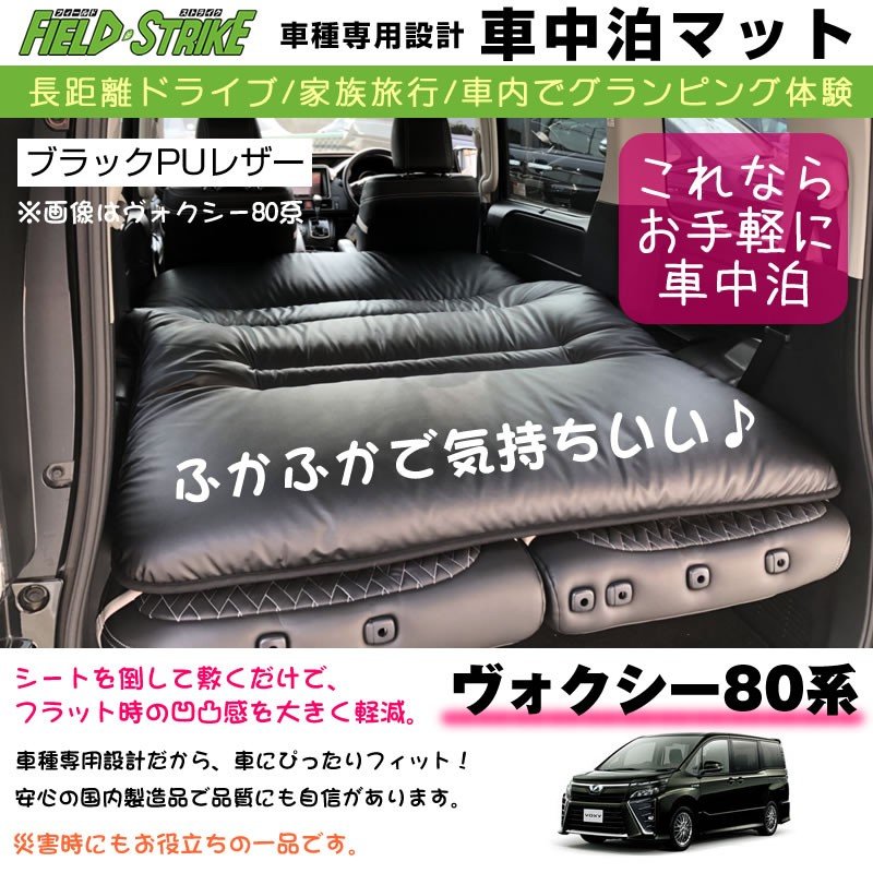 ヴォクシー ZRR80G ZRR80W ZRR85G カスタムフロアマット 1台分セット（3列車用フルセット） マットカラー ベージュ - 5